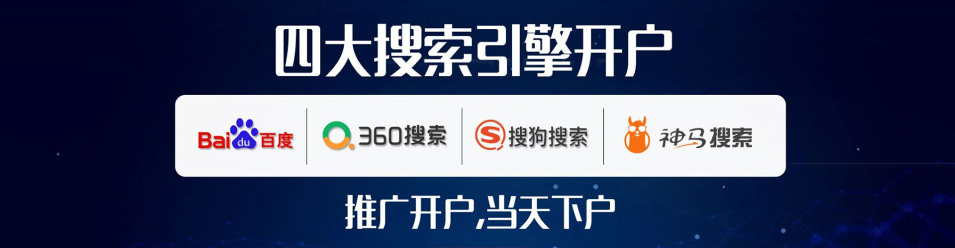 松阳信息流竞价